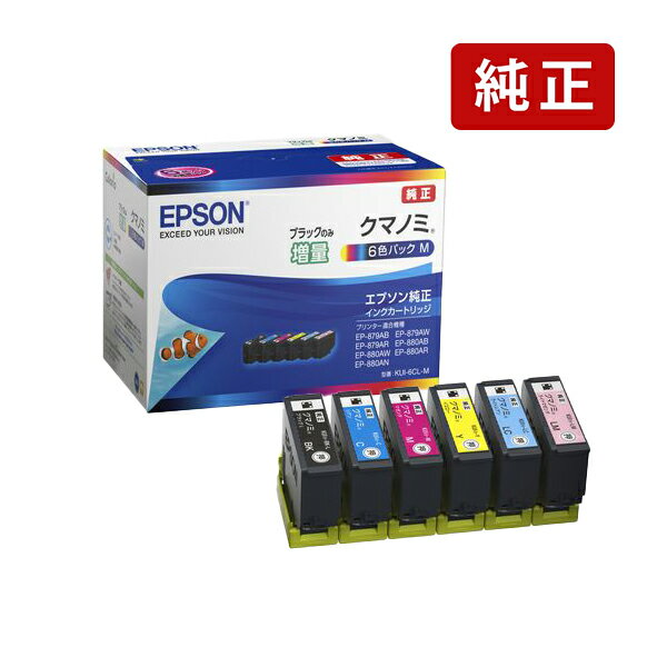 乐天商城 - 【ブラックのみ増量】純正 エプソン KUI-6CL-M 6色パック クマノミ インクカートリッジ EPSON[SEI]