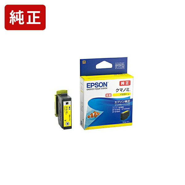 乐天商城 - 純正インク エプソン KUI-Y-L クマノミ イエロー インクカートリッジ（増量タイプ） EPSON[SEI]