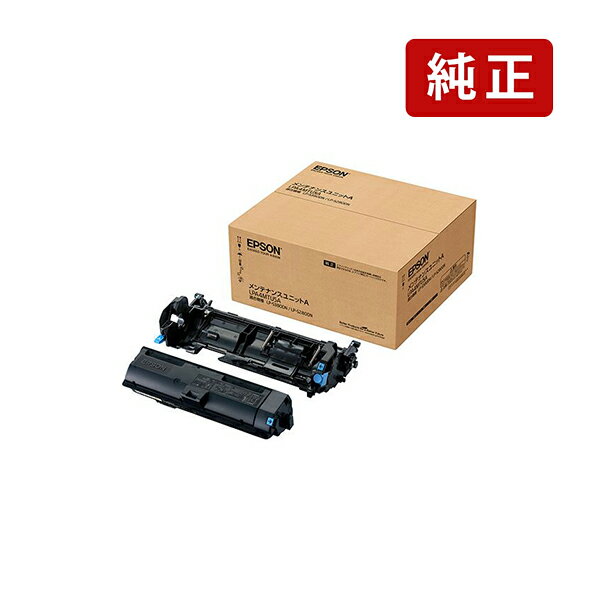 乐天商城 - 純正 エプソン LPA4MTU5A EPSON メンテナンスユニット EPSON[SEI]