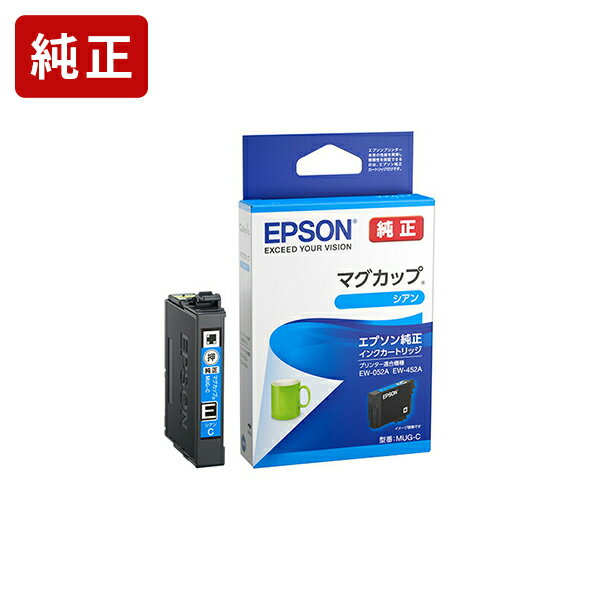 楽天市場】epson純正mugシアンの通販 楽天市場】epson純正mugシアンの通販