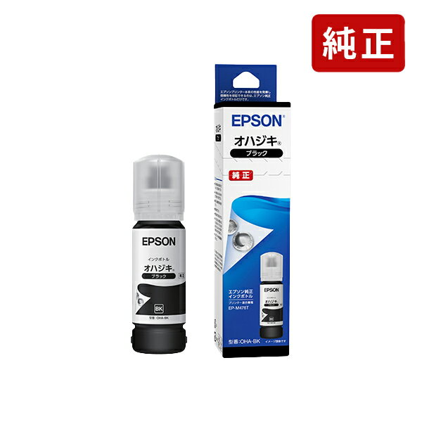 乐天商城 - 純正 エプソン OHA-BK ブラック オハジキ インクボトル EPSON[SEI]
