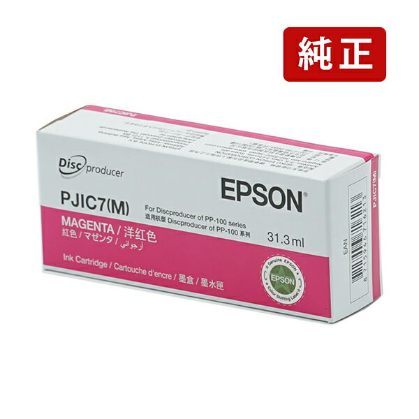 乐天商城 - 純正 エプソン PJIC7M マゼンタ EPSON インクカートリッジ EPSON[SEI]