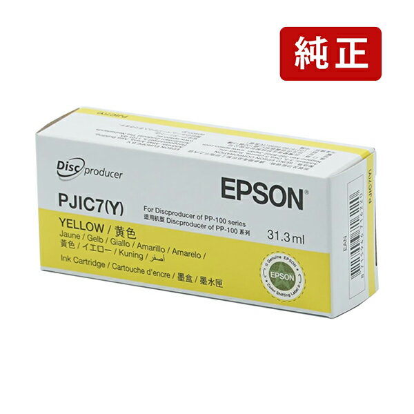 乐天商城 - 純正 エプソン PJIC7Y イエロー EPSON インクカートリッジ EPSON[SEI]