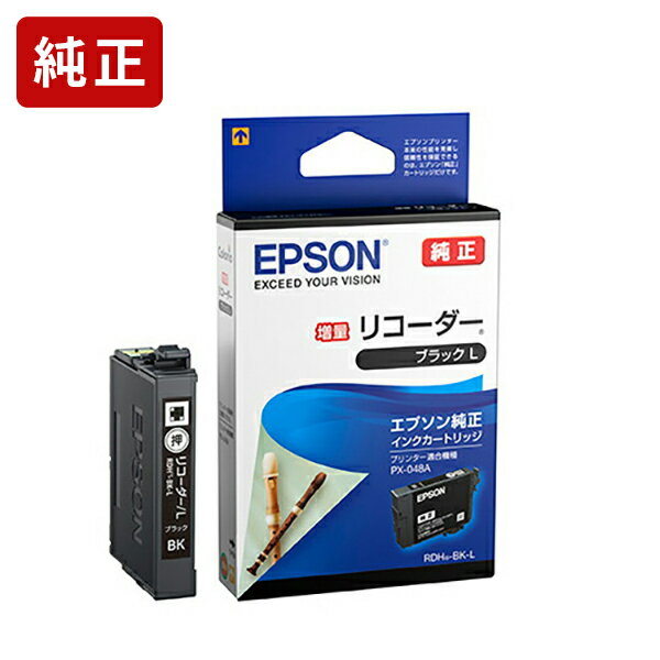 純正インク エプソン RDH-BK-L リコーダー ブラック インクカートリッジ（増量タイプ） EPSON SEI