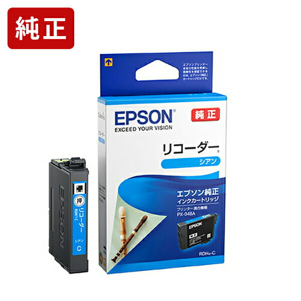 Rakuten - 純正インク エプソン RDH-C リコーダー シアン インクカートリッジ EPSON[SEI]