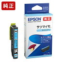 純正インク エプソン サツマイモ SAT-LC ライトシアン インクカートリッジ EPSON