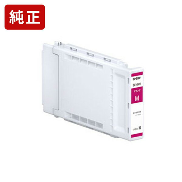 Rakuten - 純正 エプソン SC14M11 マゼンタ インクカートリッジ EPSON純正インク[SEI]【ゆうパケット対応不可】