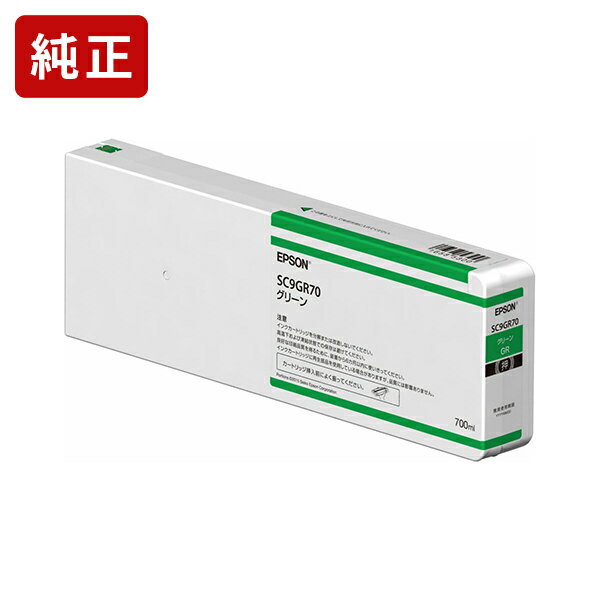  ץ SC9GR70 ꡼ 󥯥ȥå EPSON[SEI]ڤ椦ѥåбԲġ