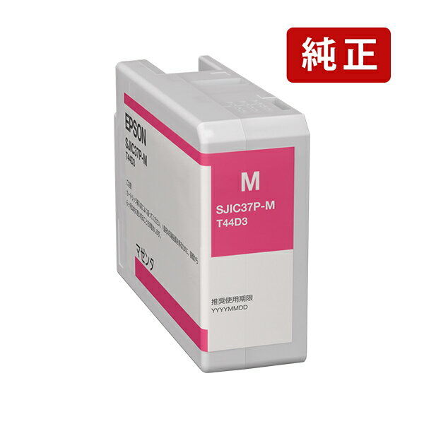 乐天商城 - 純正 エプソン SJIC37P-M マゼンタ EPSON インクカートリッジ EPSON[SEI]