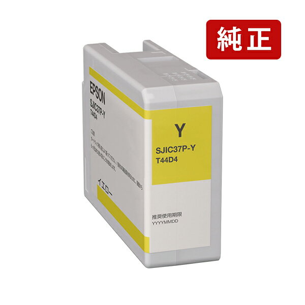 乐天商城 - 純正 エプソン SJIC37P-Y イエロー EPSON インクカートリッジ EPSON[SEI]