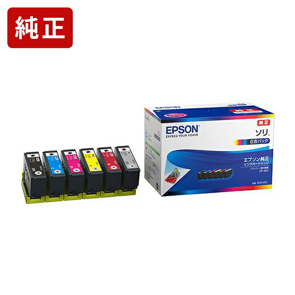 純正インク エプソン SOR-6CL ソリ 6色セット インクカートリッジ EPSON[SEI]【ゆうパケット対応不可】..
