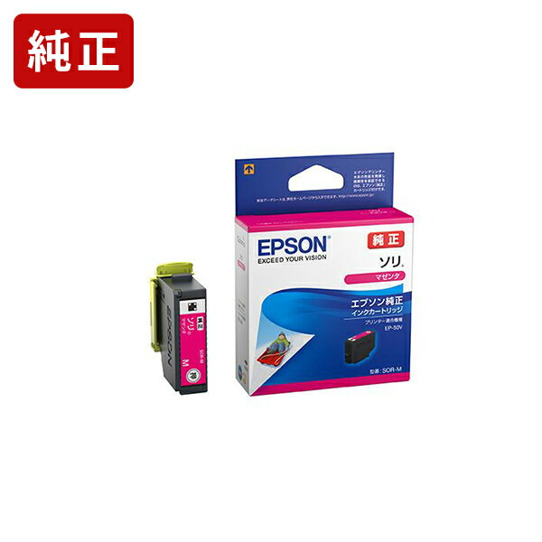 純正インク エプソン SOR-M ソリ マゼンタ インクカートリッジ EPSON[SEI]