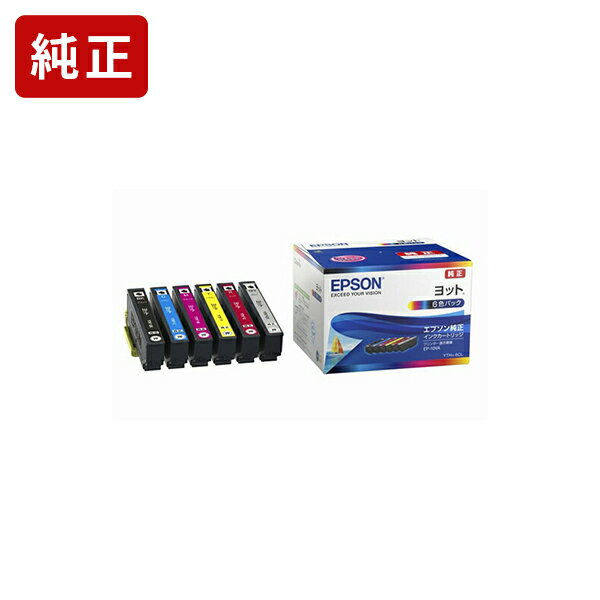 純正インク エプソン ヨット YTH-6CL 6色セット インクカートリッジ【純正インク】[SEI]【ゆうパケット..