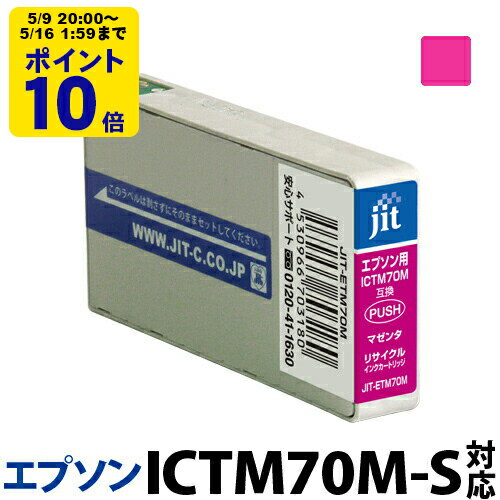 ＼5/9 20時〜 ポイント20倍/ インク エ...の商品画像