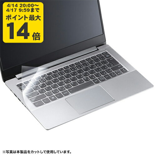 Rakuten - ポリウレタンマルチカバー（385×200mm） 様々なPC、機器に対応、シートタイプのマルチキーボードカバー。【FA-NMUL7】サンワサプライ [SAN]