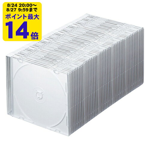 Blu-ray・DVD・CDケース（スリムタイプ・50枚セット・ホワイト）【FCD-PU50MWN2】サンワサプライ [SAN]