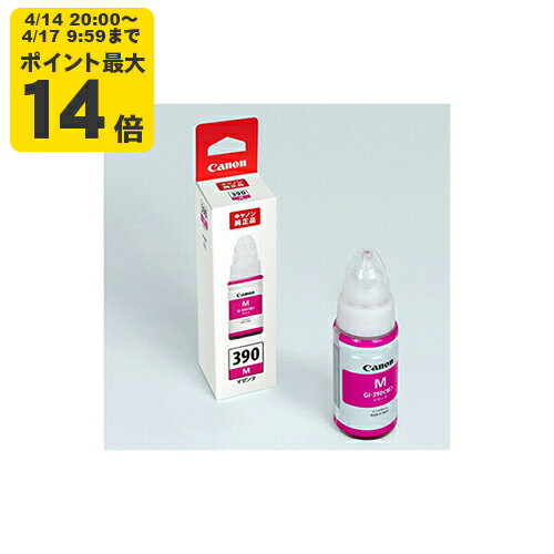 Rakuten - 純正 キヤノン GI-390M マゼンタ インクカートリッジ Canon[SEI]【ゆうパケット対応不可】