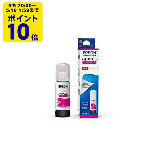 ＼5/9 20時〜 ポイント10倍／ 純正インク エプソン HAR-M ハリネズミ マゼンタ インクボトル エコタンク EPSON[SEI]【ゆうパケット対応不可】（楽天・ジットストア）