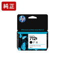 純正 HP 712B ブラック 38ml 3ED28A インクカートリッジ HP純正インク