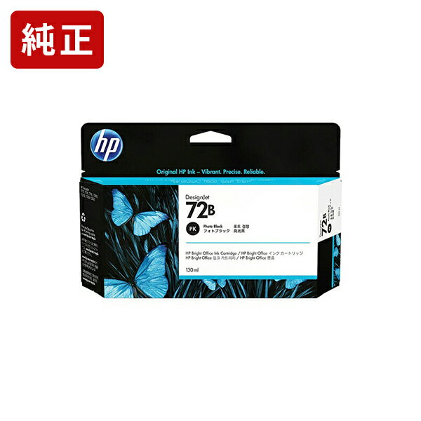 楽天市場】hp/hp72b インクカートリッジの通販