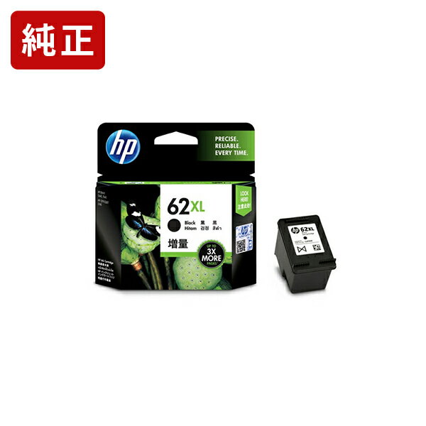 純正 HP62XL 黒（増量） C2P05AA インクカートリッジ ヒューレット・パッカード【純正インク】[HS]【ゆうパケット対応不可】