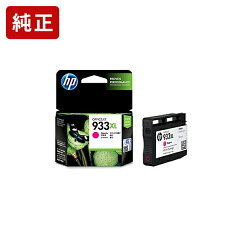 https://thumbnail.image.rakuten.co.jp/@0_mall/jitdirect/cabinet/hp/hp933mxl.jpg