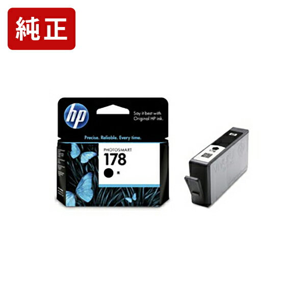 純正 HP178 黒 インクカートリッジ ヒューレット パッカード HS 【ゆうパケット対応不可】