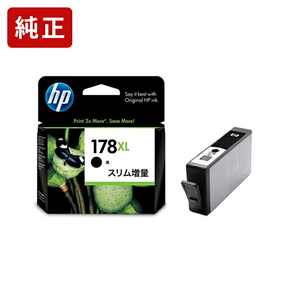 純正 HP178XL 黒（スリム増量） インクカートリッジ ヒューレット・パッカード【純正インク】[HS]【ゆうパケット対応不可】[ZS] 1