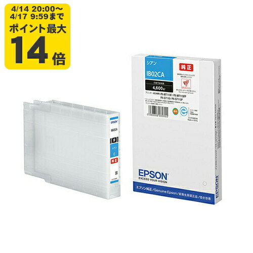 Rakuten - 【標準容量】純正 エプソン IB02CA シアン インクカートリッジ EPSON純正インク[SEI]【ゆうパケット対応不可】