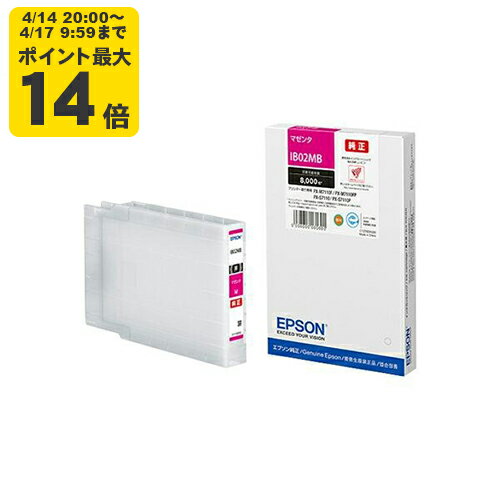 Rakuten - 【大容量】純正 エプソン IB02MB マゼンタ インクカートリッジ EPSON純正インク[SEI]【ゆうパケット対応不可】