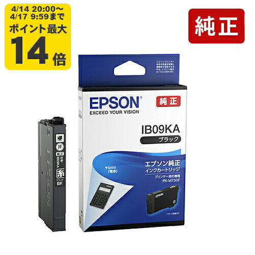 Rakuten - 【標準容量】純正 エプソン IB09KA ブラック 電卓 インクカートリッジ EPSON[SEI]