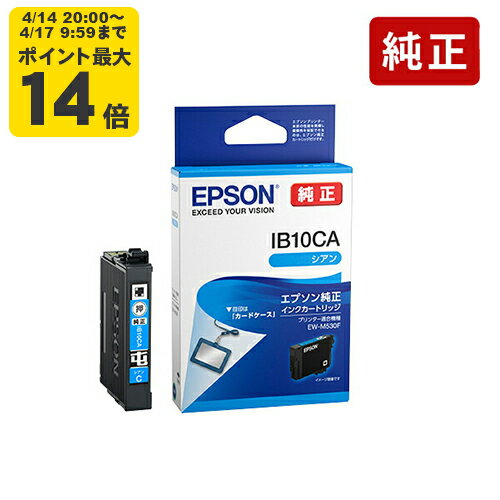 Rakuten - 純正 エプソン IB10CA シアン カードケース インクカートリッジ EPSON[SEI]