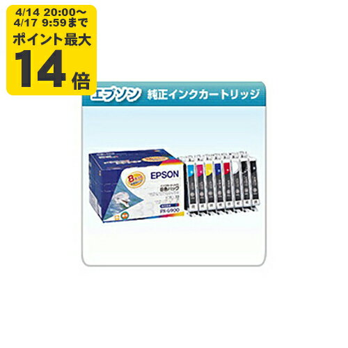 Rakuten - 純正 エプソン IC8CL33 8色パック インクカートリッジ EPSON イルカ 【純正インク】[SEI]【ゆうパケット対応不可】【送料無料】