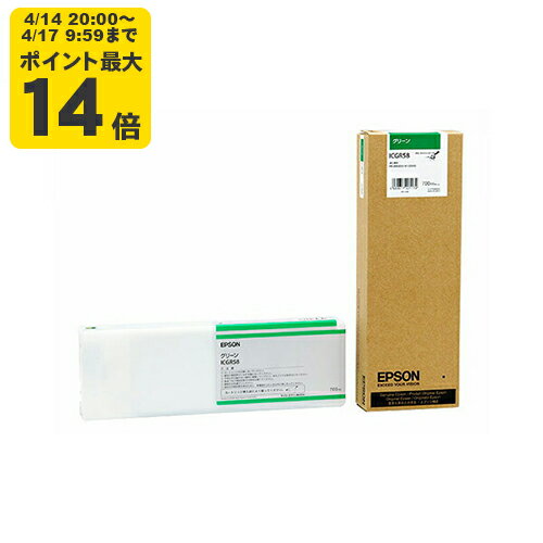Rakuten - 純正 エプソン ICGR58 グリーン インクカートリッジ EPSON純正インク[SEI]【ゆうパケット対応不可】