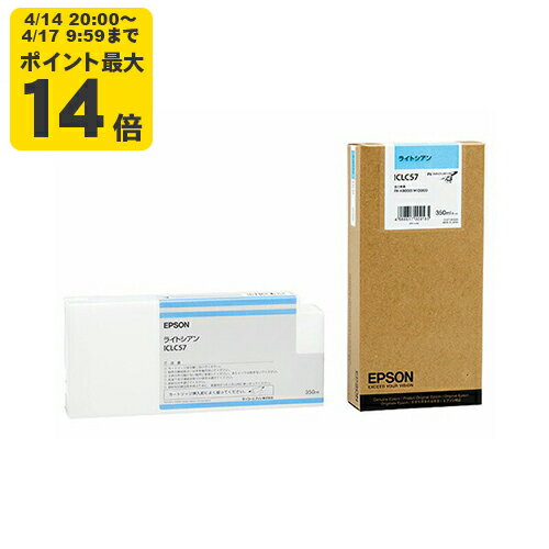 Rakuten - 純正 エプソン ICLC57 ライトシアン インクカートリッジ EPSON純正インク[SEI]【ゆうパケット対応不可】