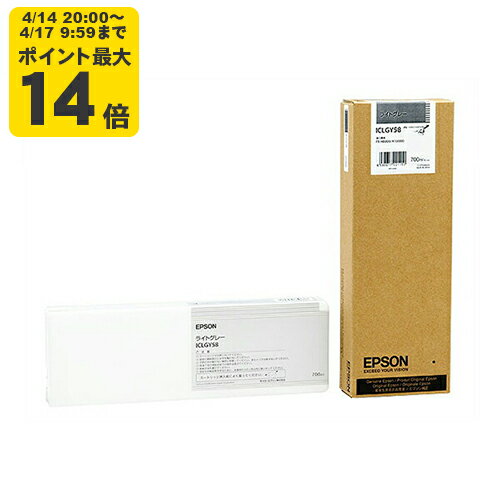 Rakuten - 純正 エプソン ICLGY58 ライトグレー インクカートリッジ EPSON純正インク[SEI]【ゆうパケット対応不可】