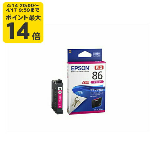 Rakuten - 純正インク エプソン ICM86 マゼンタ インクカートリッジ EPSON かぎ [SEI]