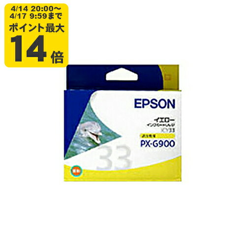 Rakuten - 純正 エプソン ICY33 イエロー インクカートリッジ イルカ [SEI]