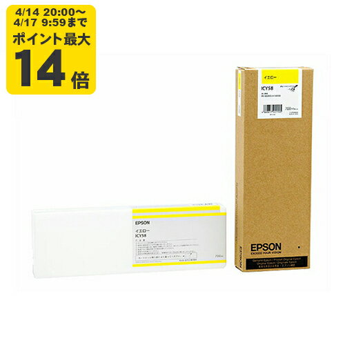 Rakuten - 純正 エプソン ICY58 イエロー インクカートリッジ EPSON純正インク[SEI]【ゆうパケット対応不可】