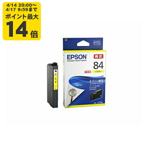 Rakuten - 純正インク エプソン ICY84 イエロー インクカートリッジ EPSON[SEI]【送料無料】