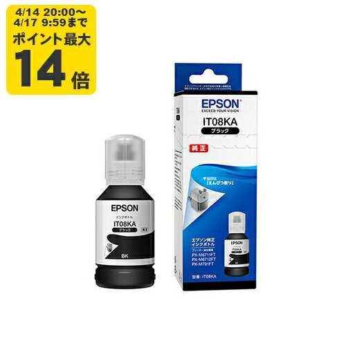 Rakuten - 純正 エプソン IT08KA ブラック インクパック EPSON純正インク[SEI]【ゆうパケット対応不可】[ZS]
