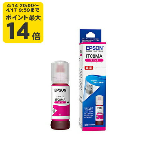 Rakuten - 純正 エプソン IT08MA マゼンタ インクパック EPSON純正インク[SEI]【ゆうパケット対応不可】[ZS]