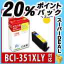 インク キヤノン Canon BCI-351XLY(大容量)...