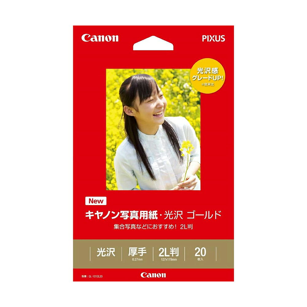 canon 写真用紙・光沢 ゴールド 2L判 20枚 GL-1012L20 キヤノン 純正用紙 2310B004[SEI]