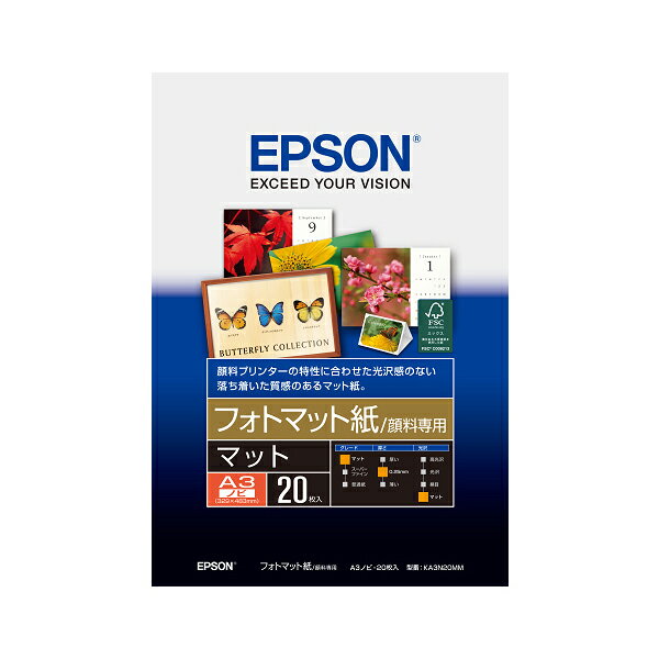 EPSON フォトマット紙/顔料専用 (A3ノビ/20枚) エプソン KA3N20MM 純正用紙[SEI]