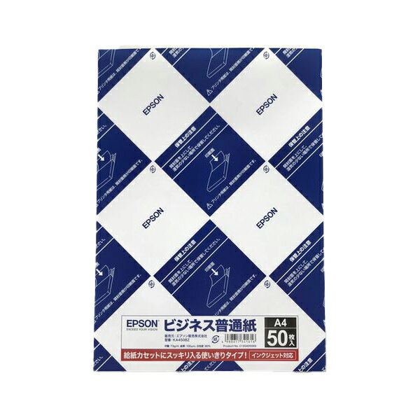 乐天商城 - EPSON ビジネス普通紙（A4/50枚入り） エプソン KA450BZ 純正用紙[SEI]
