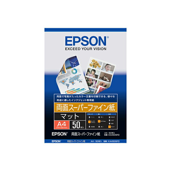 乐天商城 - EPSON 両面対応スーパーファイン紙（A4/50枚） エプソン KA450SFD 純正用紙[SEI]