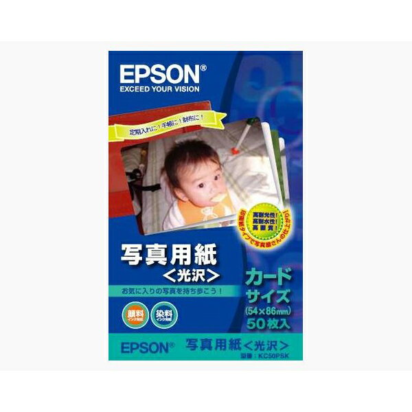 乐天商城 - EPSON 写真用紙[光沢紙](カードサイズ/50枚) エプソン KC50PSK 純正用紙[SEI]