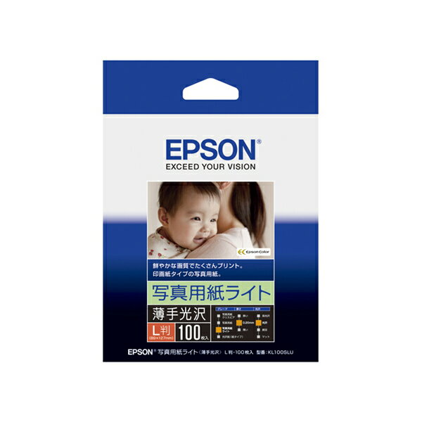 乐天商城 - EPSON カラリオプリンター用 写真用紙ライト[薄手光沢>/L判/100枚入り エプソン KL100SLU 純正用紙[SEI]