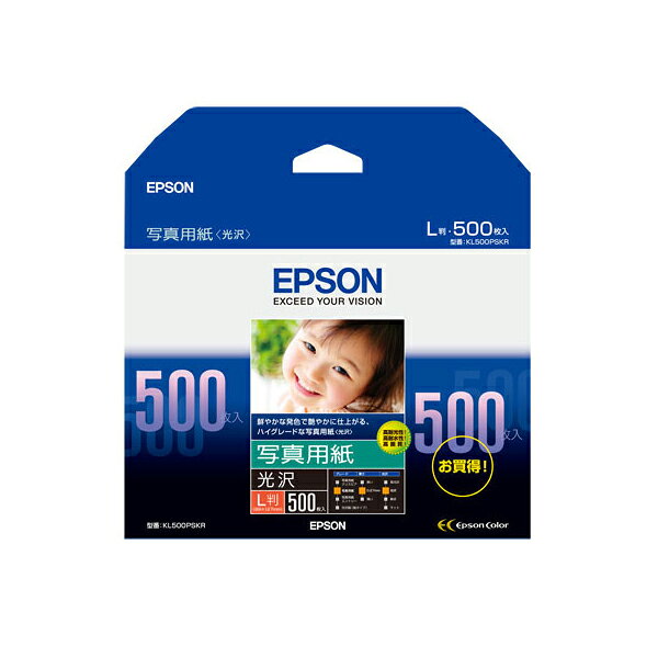 Rakuten - EPSON 写真用紙[光沢]（L判/500枚） エプソン KL500PSKR 純正用紙[SEI]